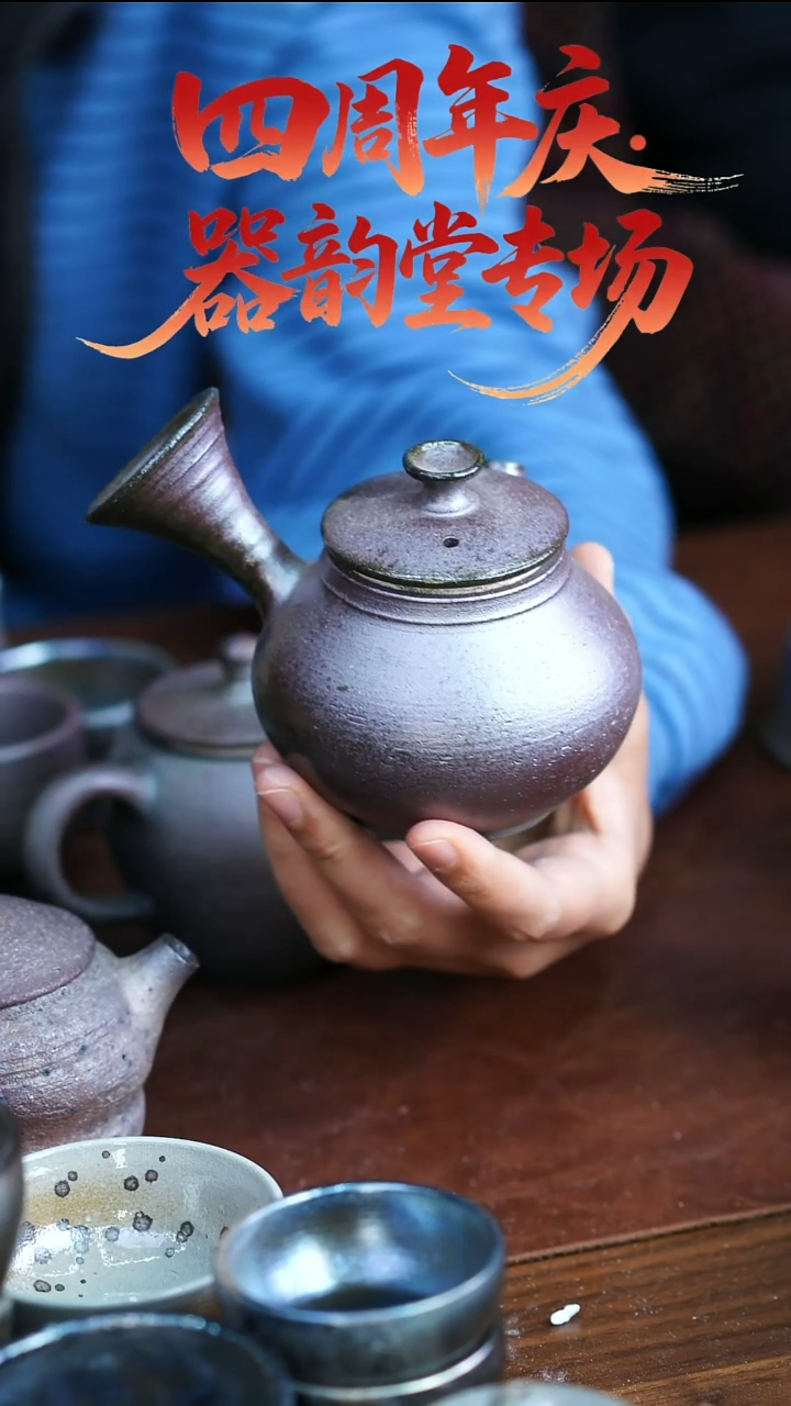 壶一只337-不指定  苏橙茶周边