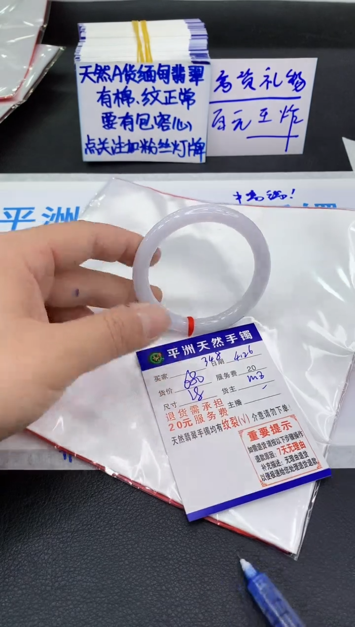 翡翠手镯未镶嵌11111111111