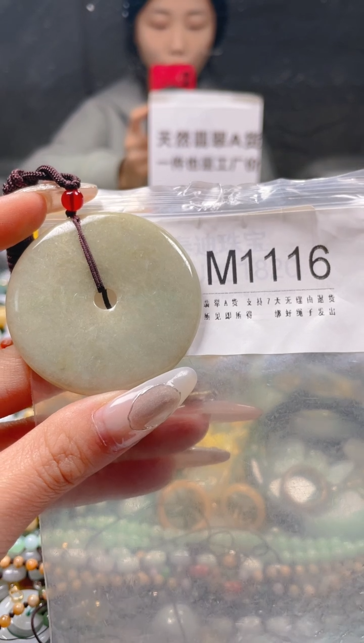 【闪购商品】翡翠颈饰未镶嵌/M/翡翠A货一图一物