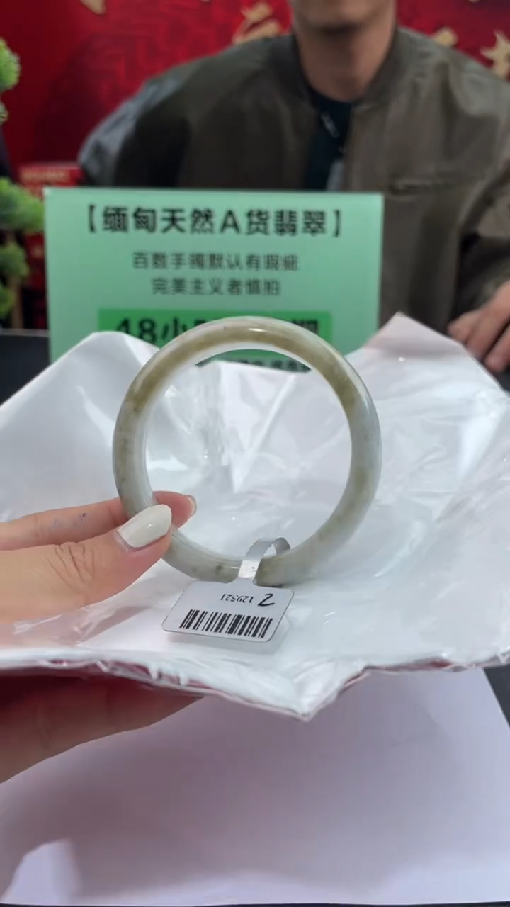 【闪购商品】翡翠手镯未镶嵌1翡翠手镯（微瑕）