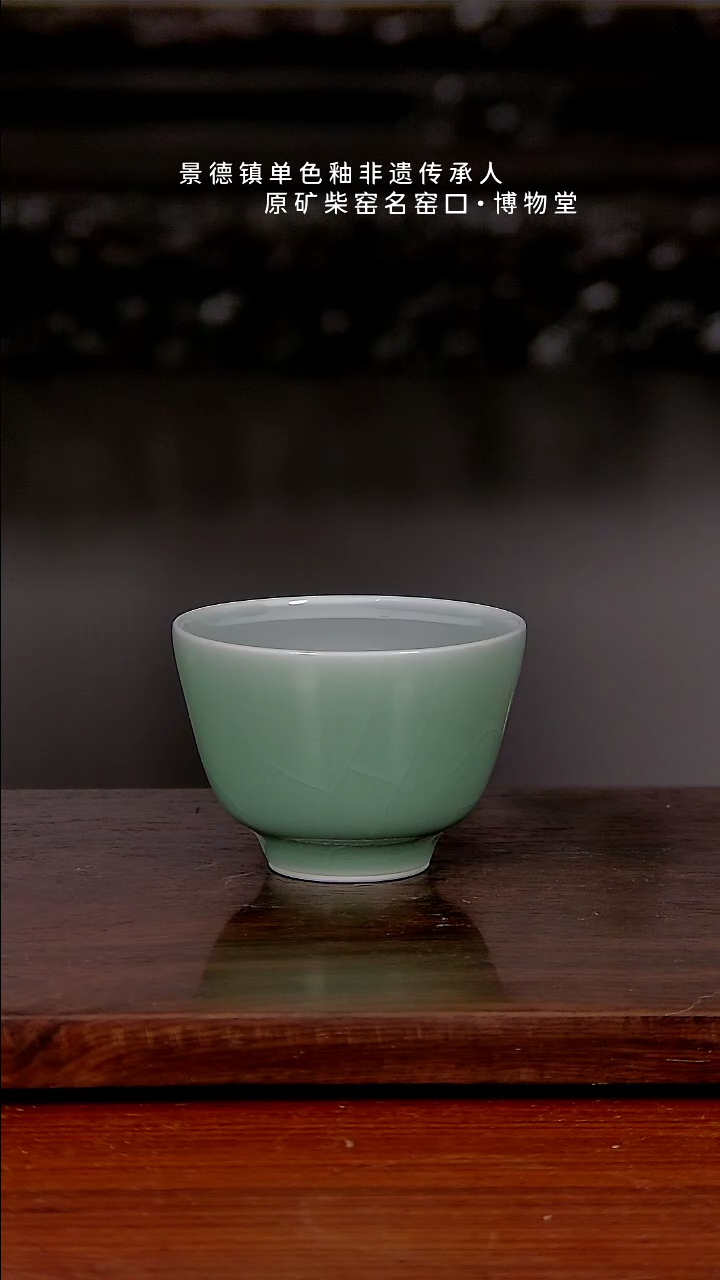 【闪购商品】26博物堂原矿柴窑单色釉