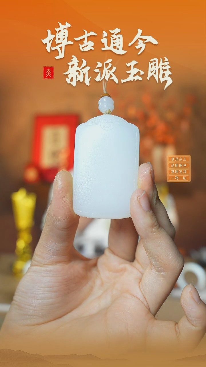 【闪购商品】和田玉颈饰未镶嵌ly