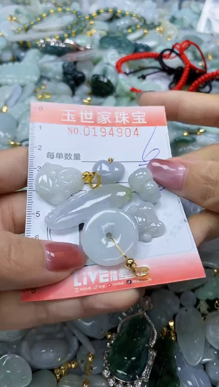 【闪购商品】翡翠颈饰未镶嵌闪购0194904
