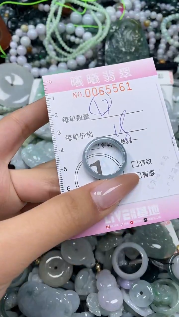 颈饰未镶嵌翡翠闪购0065561