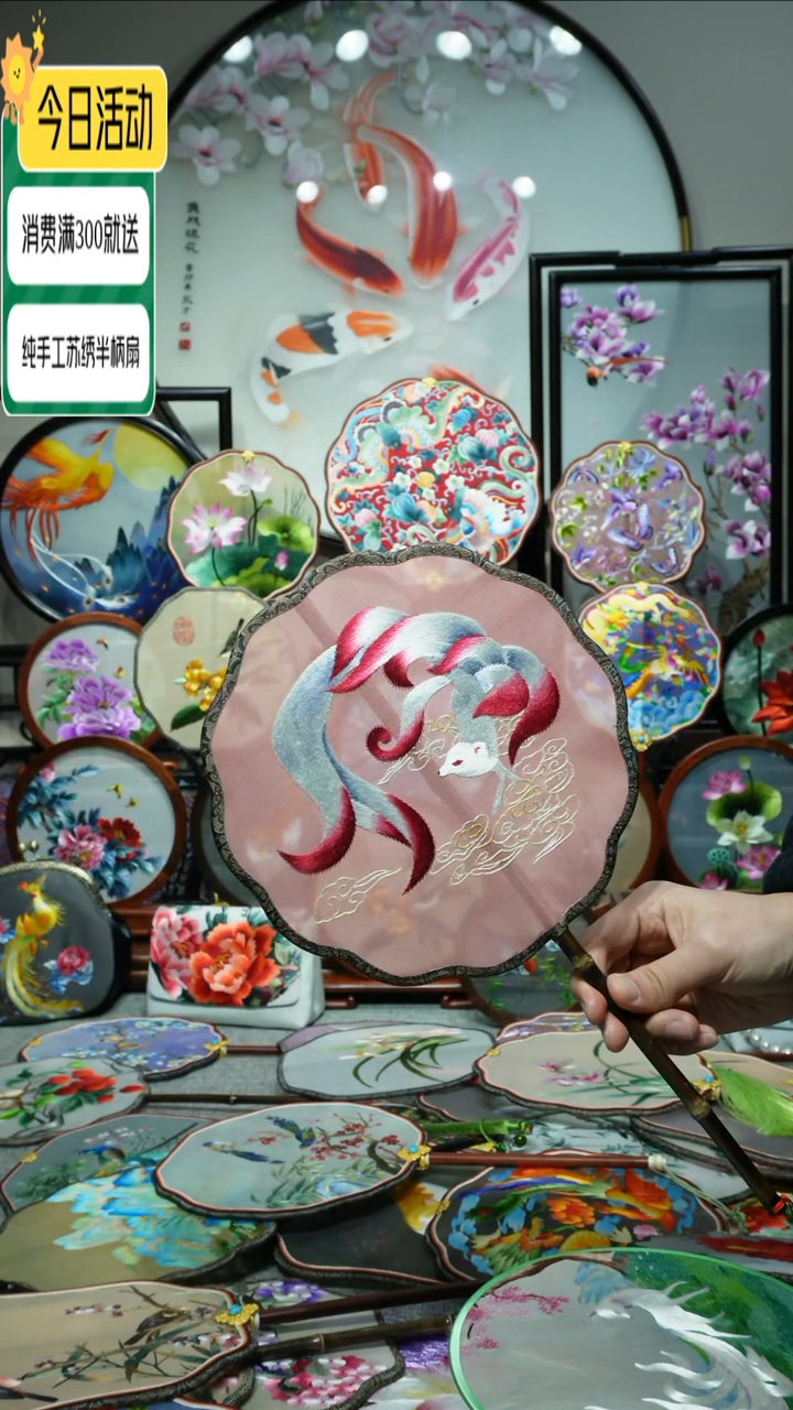 【闪购商品】刺绣纯手工苏绣艺术品