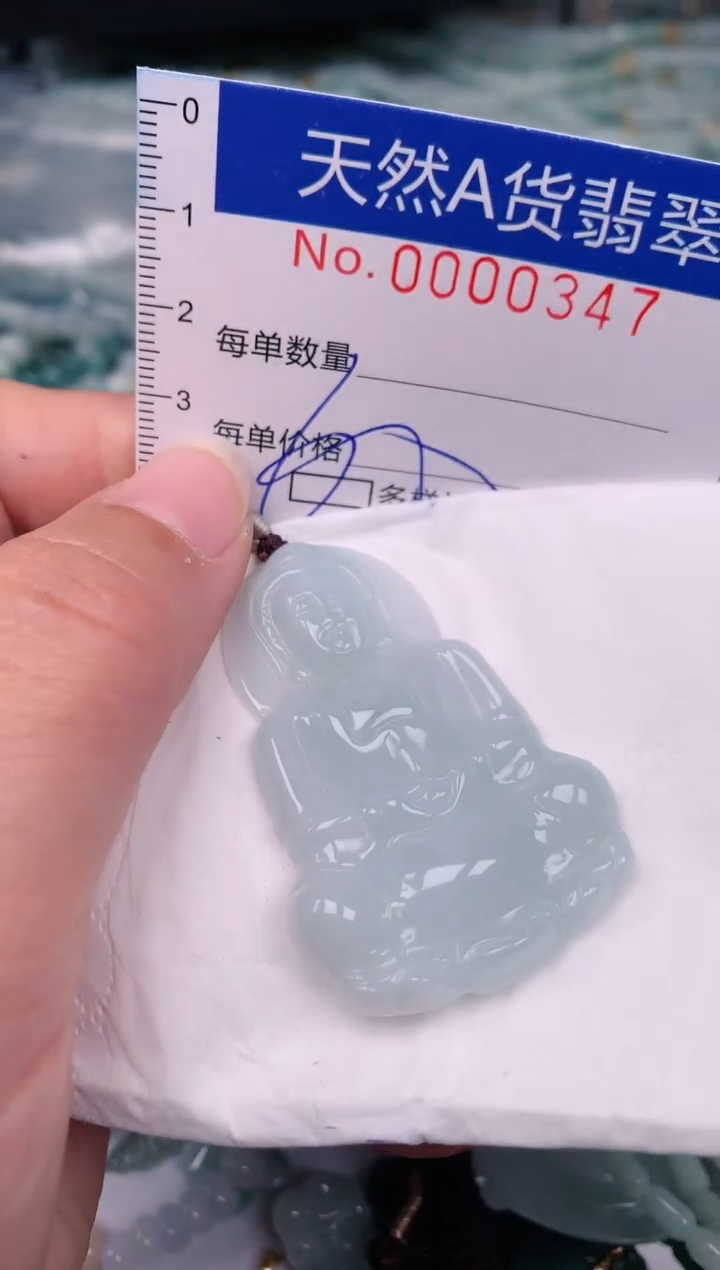 【闪购商品】翡翠颈饰未镶嵌00000347
