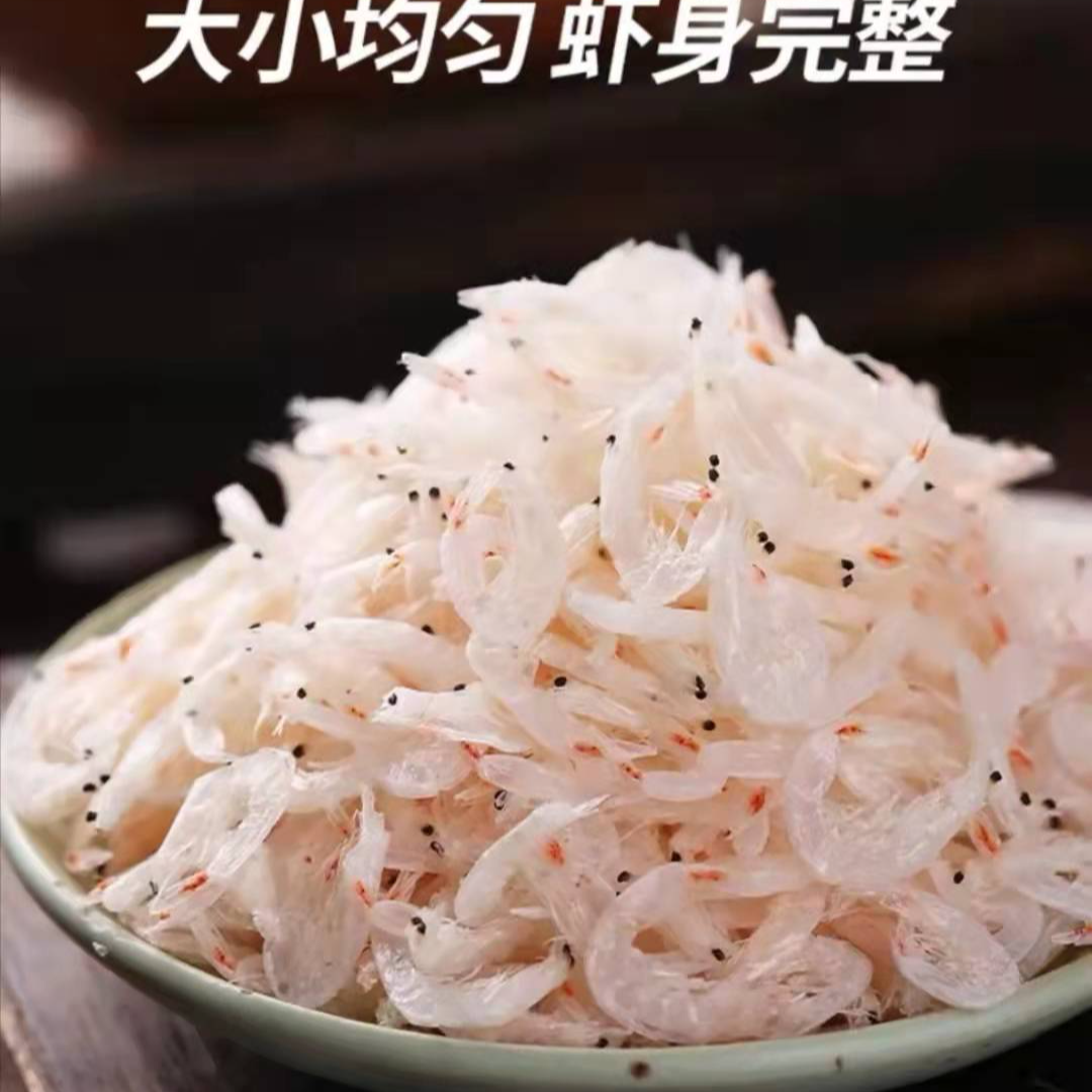 连云港发货 淡干海虾皮 500/g