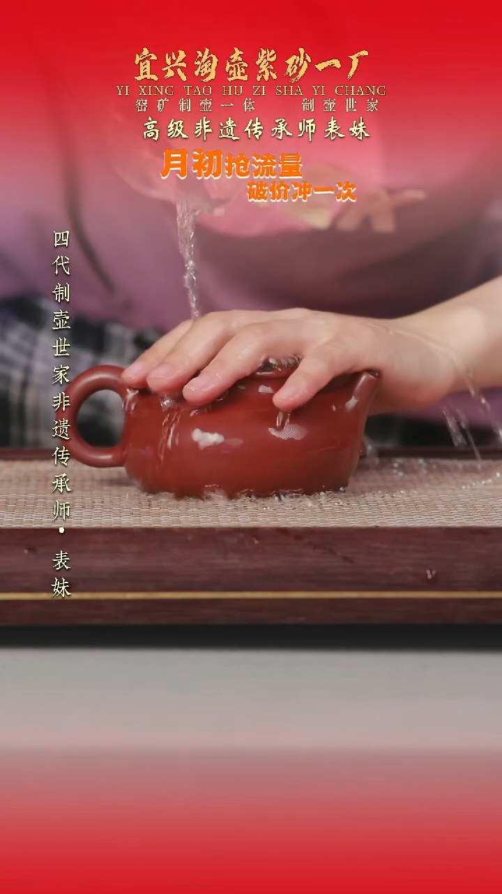 茶壶紫砂原矿手工紫砂壶
