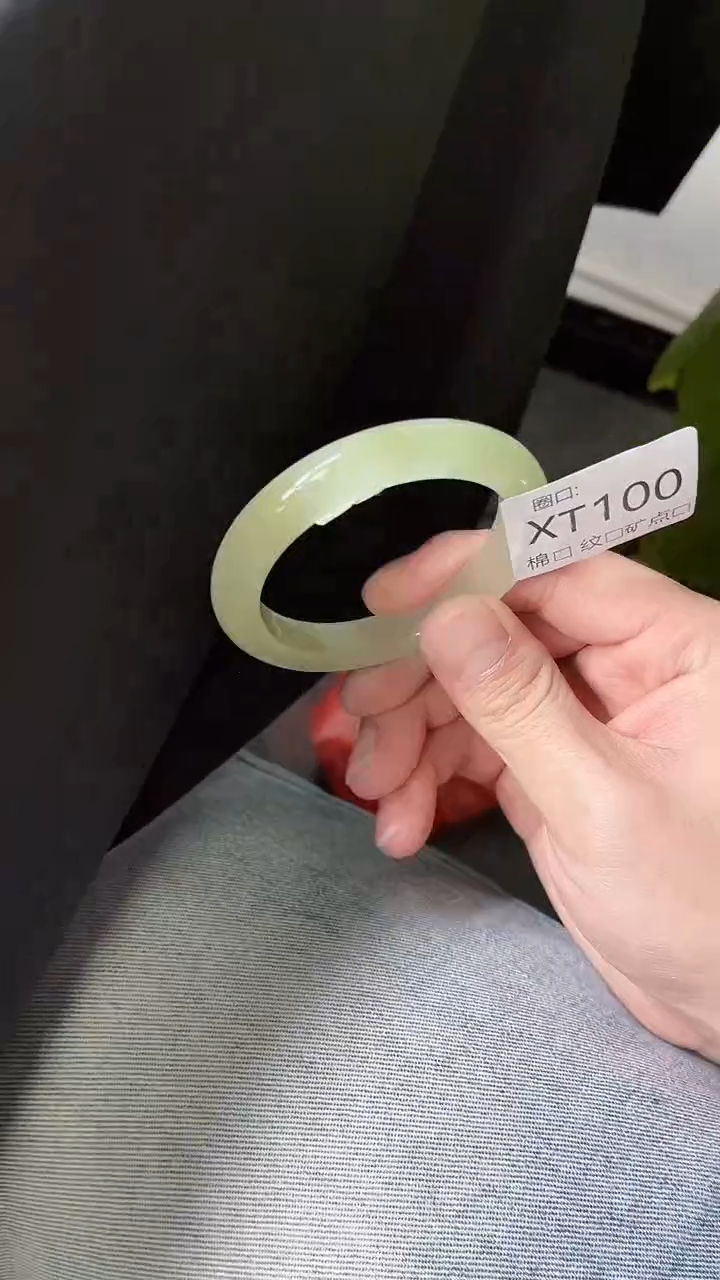  瑞丽云景友珠宝臻选阁翠宝zolXT100