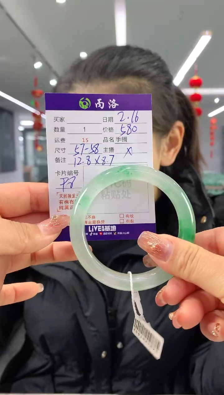 【闪购商品】石英质玉手镯未镶嵌57-58