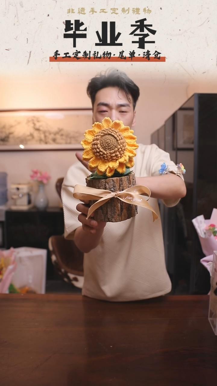 非遗手工定制花束，孤品清仓！！