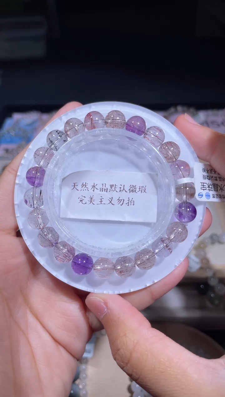 水晶手链未镶嵌153号多样性发货一Y 8+