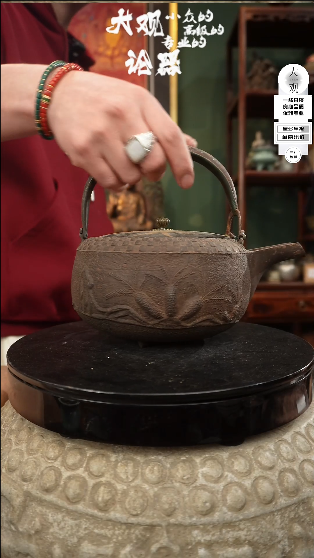 【闪购商品】瓷片大观论器屌子壶