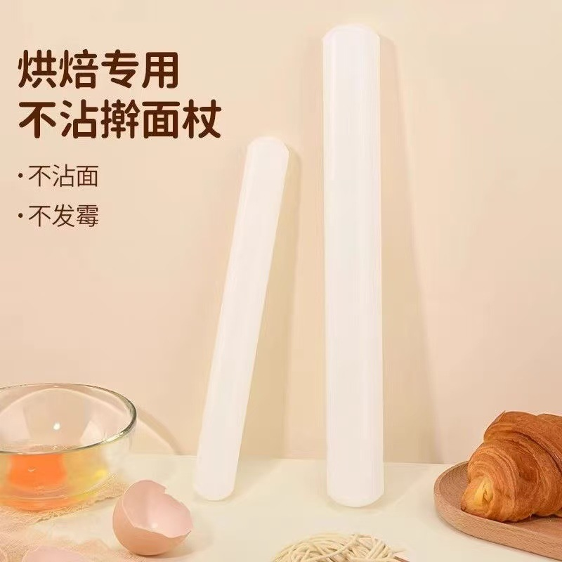 桂兰世家PP大号擀面杖家用包饺子不粘家用实心多功能擀面神器
