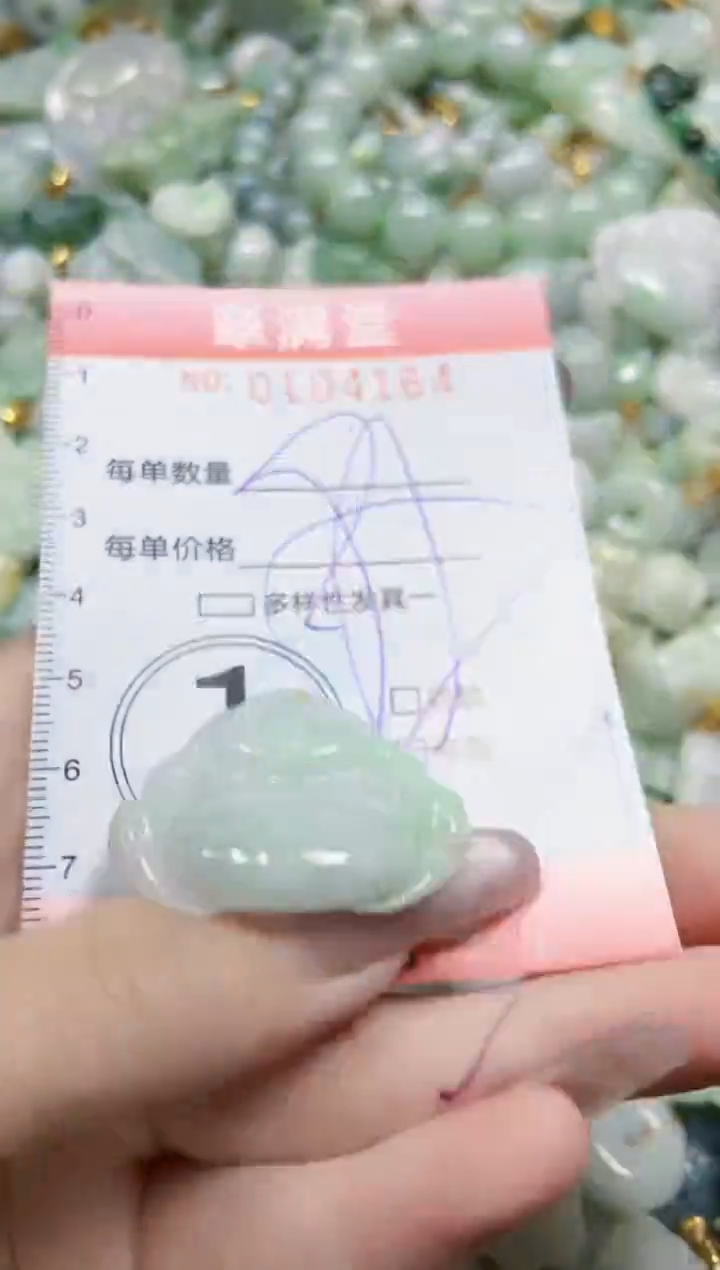 【闪购商品】翡翠颈饰未镶嵌闪购0104164