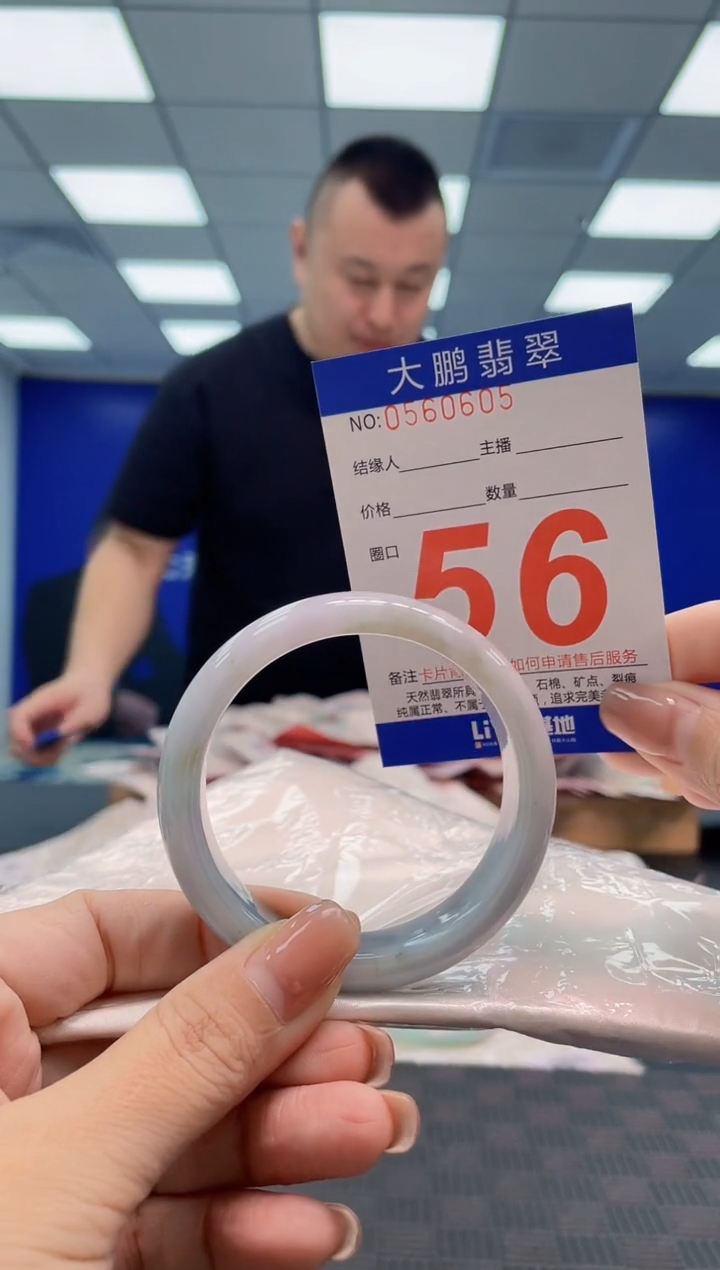翡翠手镯未镶嵌AAAAAAAA