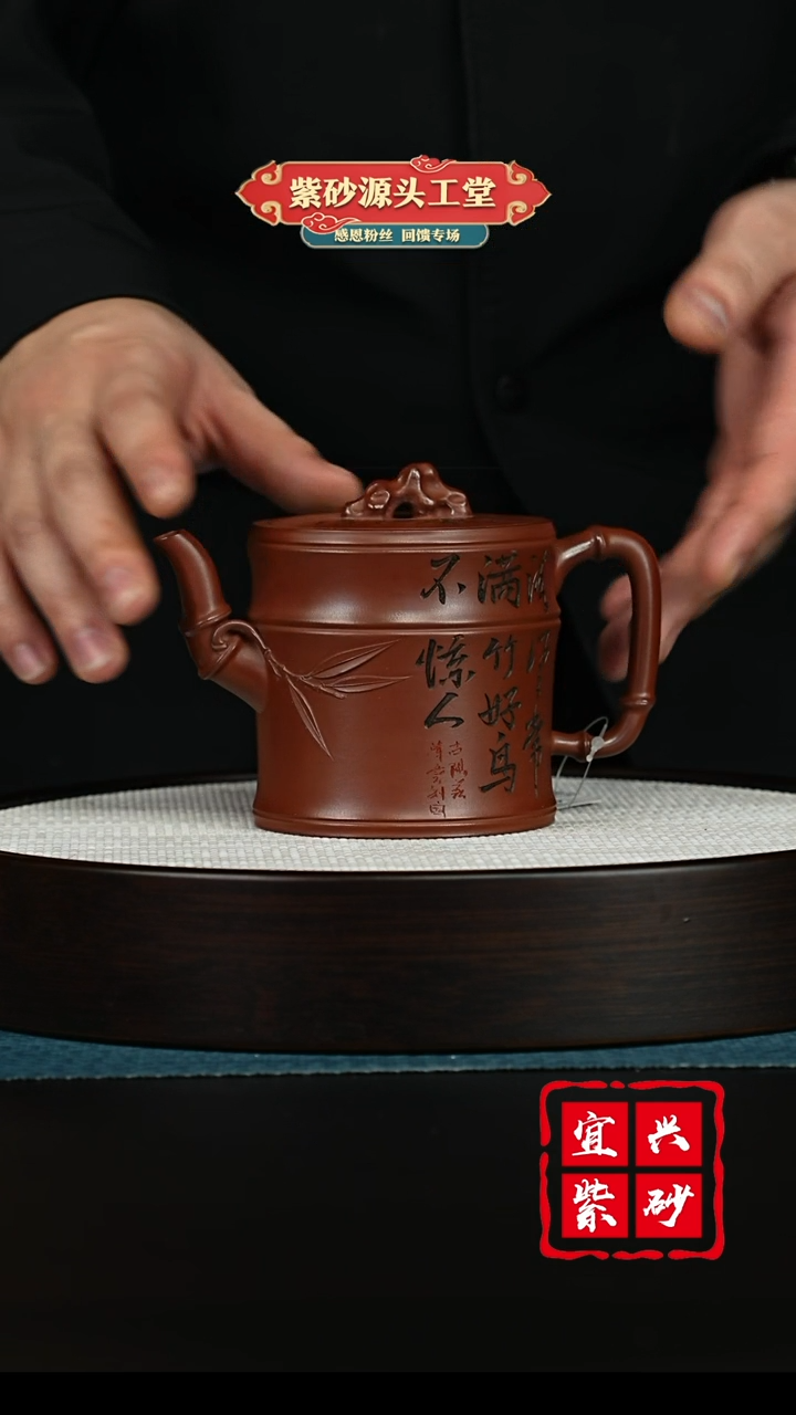 【闪购商品】紫砂茶壶宜兴紫砂茶壶