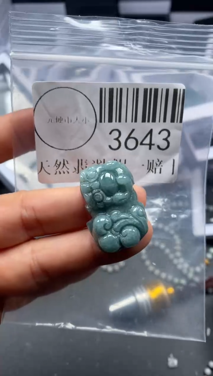 吊坠(不含链)未镶嵌翡翠3643