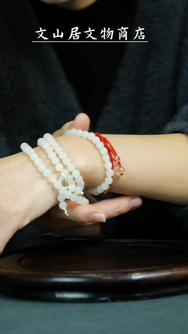 【闪购商品】铜文山居K和田玉项链