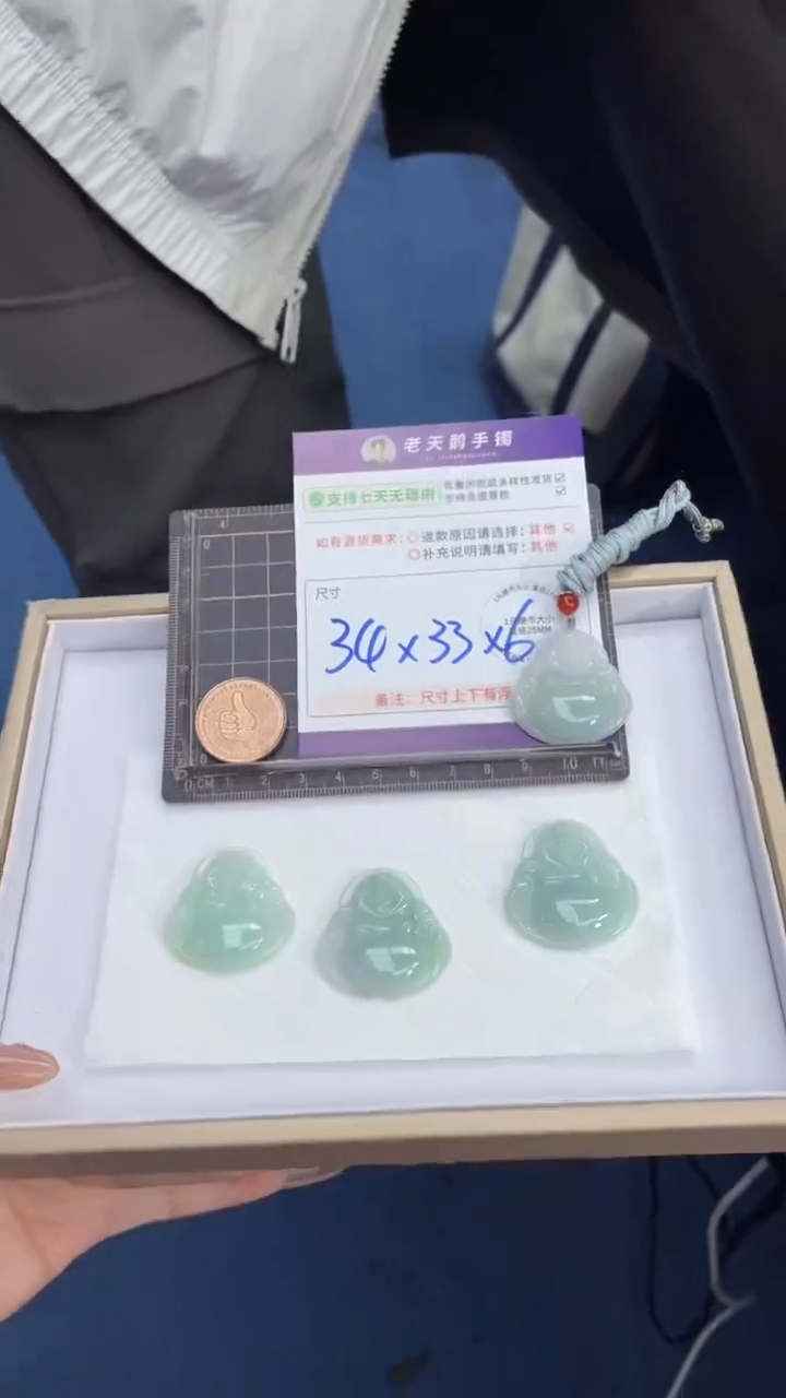 翡翠未镶嵌颈饰翡翠佛公大配绳7/多样性发其一CP