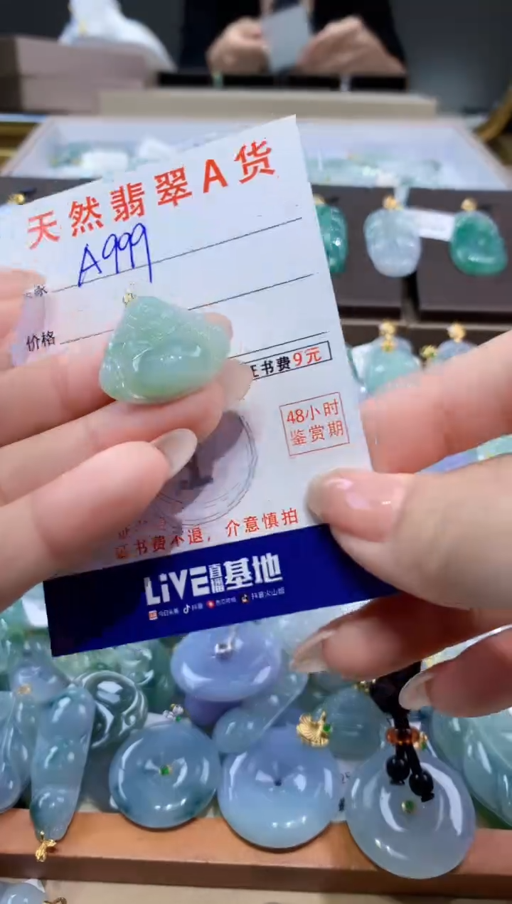 颈饰未镶嵌翡翠天然缅甸翡翠A货挂件 