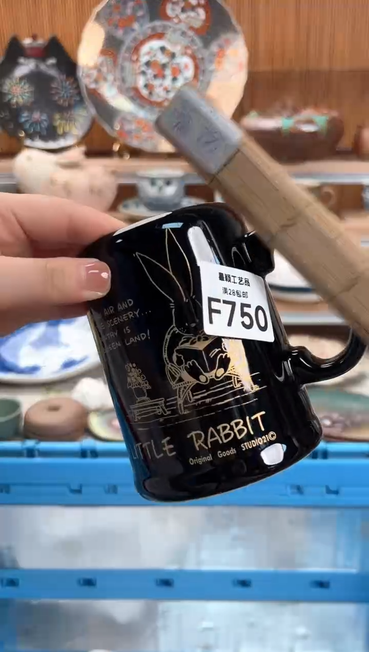 瓷片a****n750F盘子杯子碗