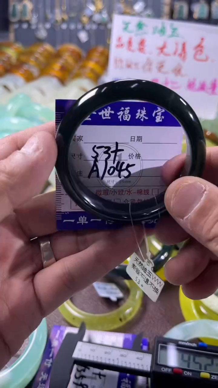 未镶嵌蛇纹石玉手镯1