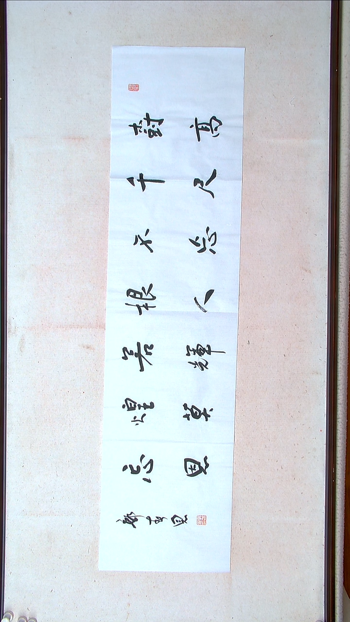 【闪购商品】书法郭春恩宁夏138*34四平尺