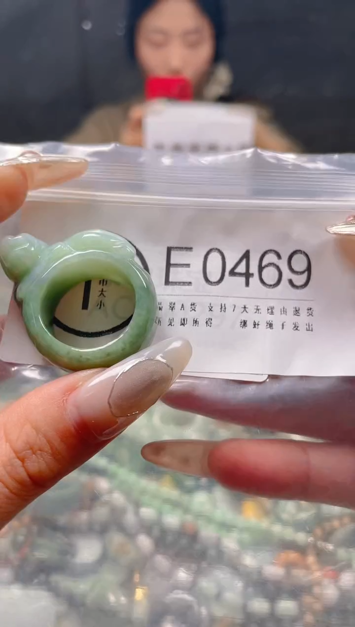 【闪购商品】翡翠颈饰未镶嵌19.8/E/翡翠A货一图一物