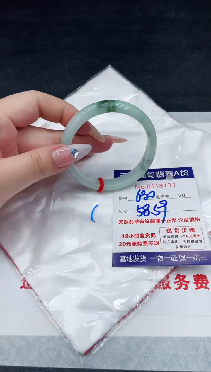 【闪购商品】翡翠手镯未镶嵌88888888