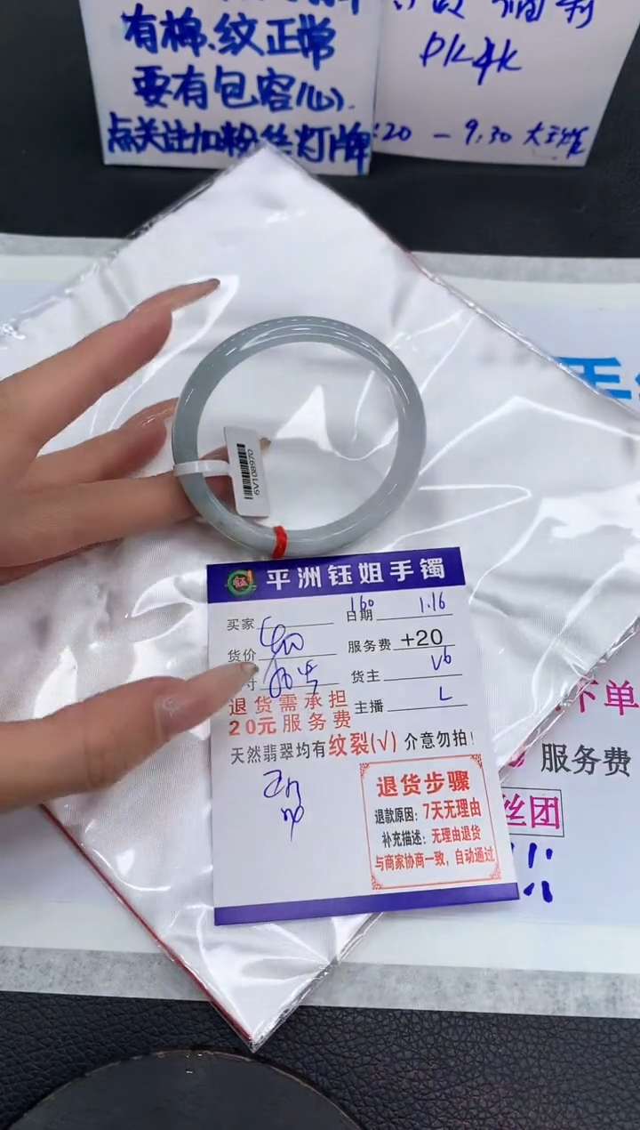 【闪购商品】翡翠手镯未镶嵌111111111111