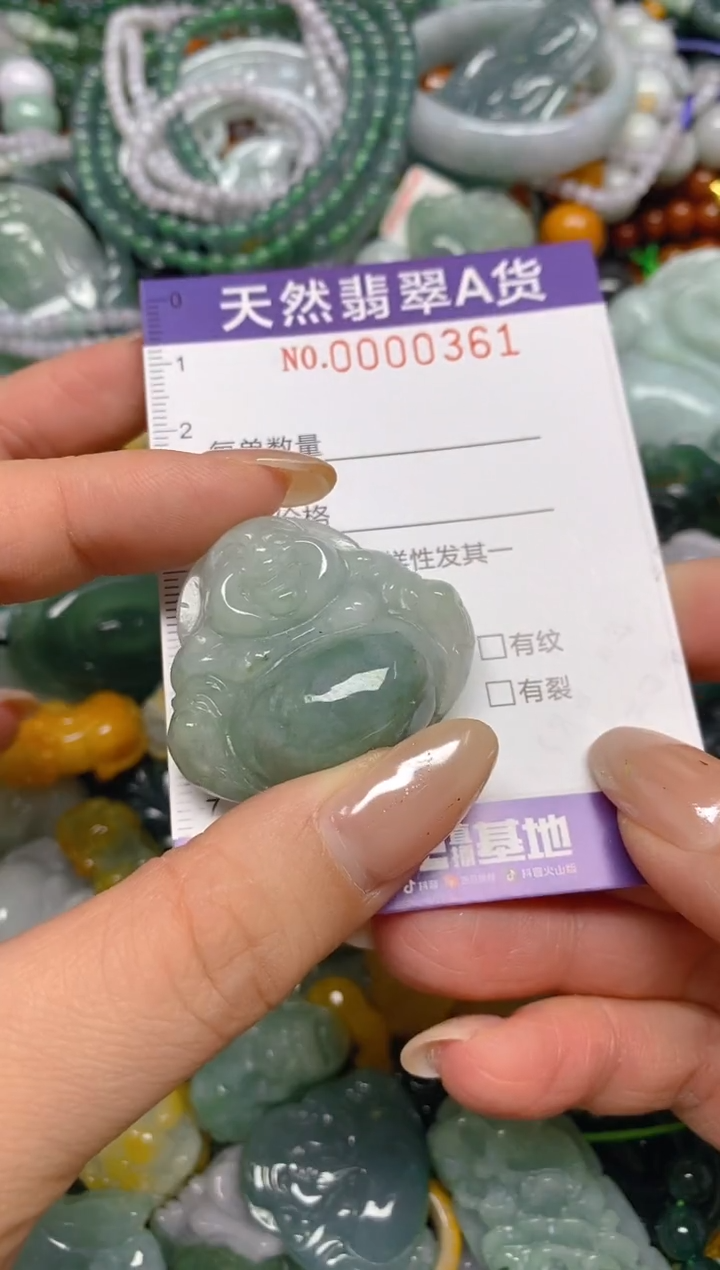 颈饰未镶嵌翡翠闪购0000361