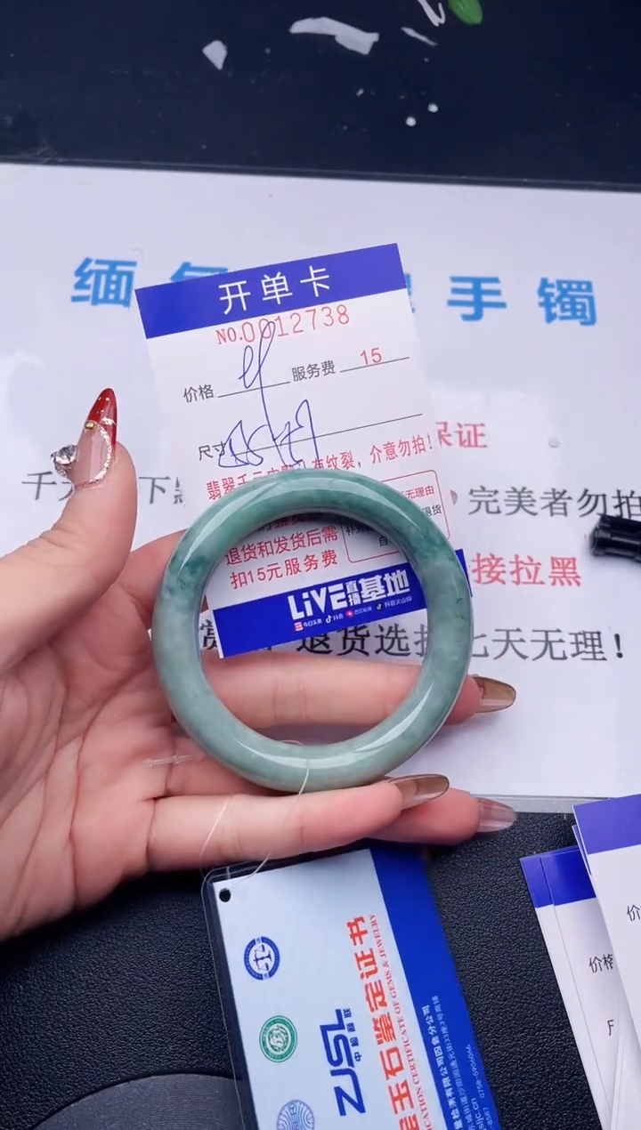 【闪购商品】翡翠手镯未镶嵌拍哪个图片就是发哪个38