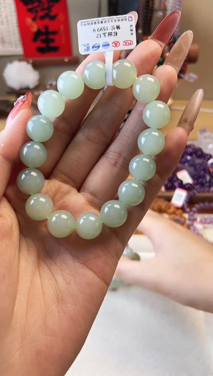 【闪购商品】和田玉手串未镶嵌12mm和田玉