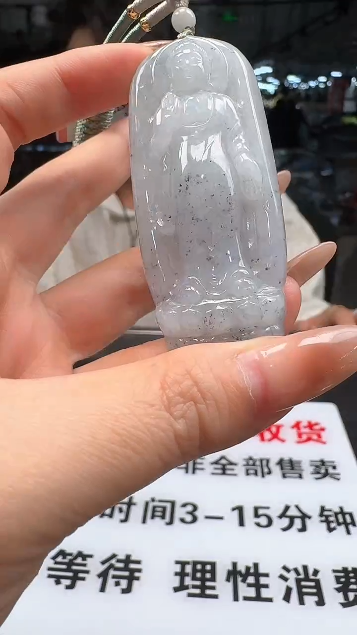 【闪购商品】翡翠颈饰未镶嵌站观音3333/50