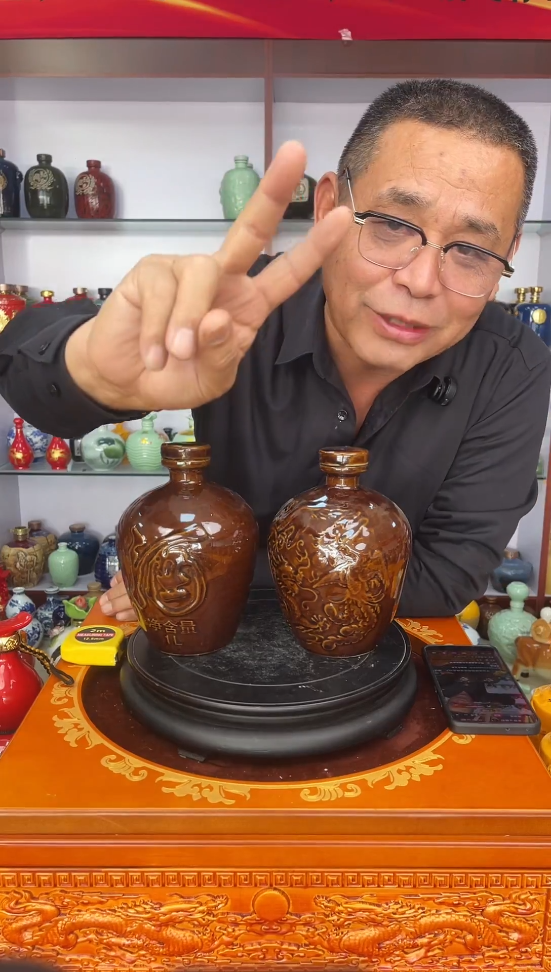 瓶瓷   2 斤装酱色龙凤瓶2个空瓶       陶瓷空酒坛