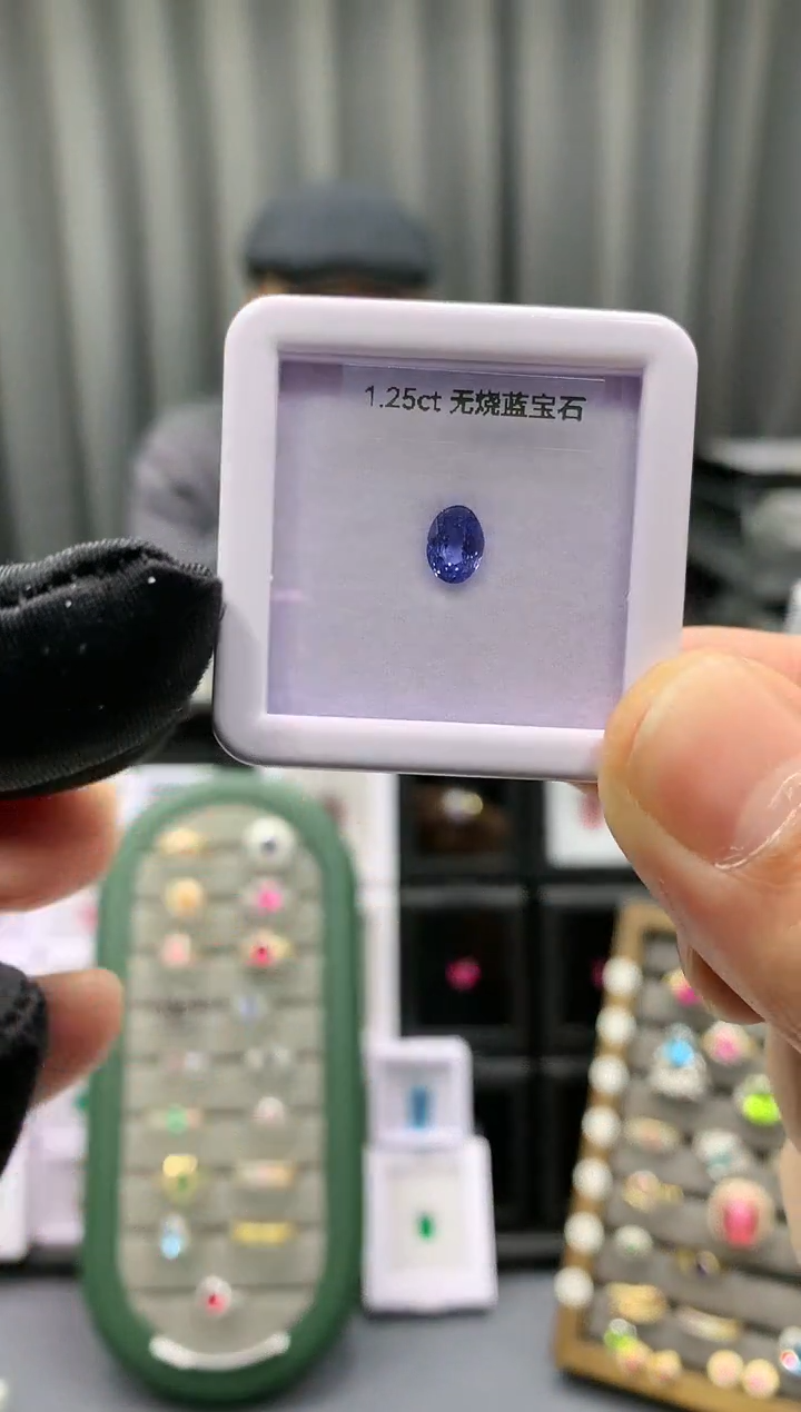 【闪购商品】蓝宝石裸石未镶嵌1.25ct  3