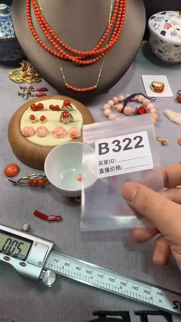 1113*默认微瑕，看好出手