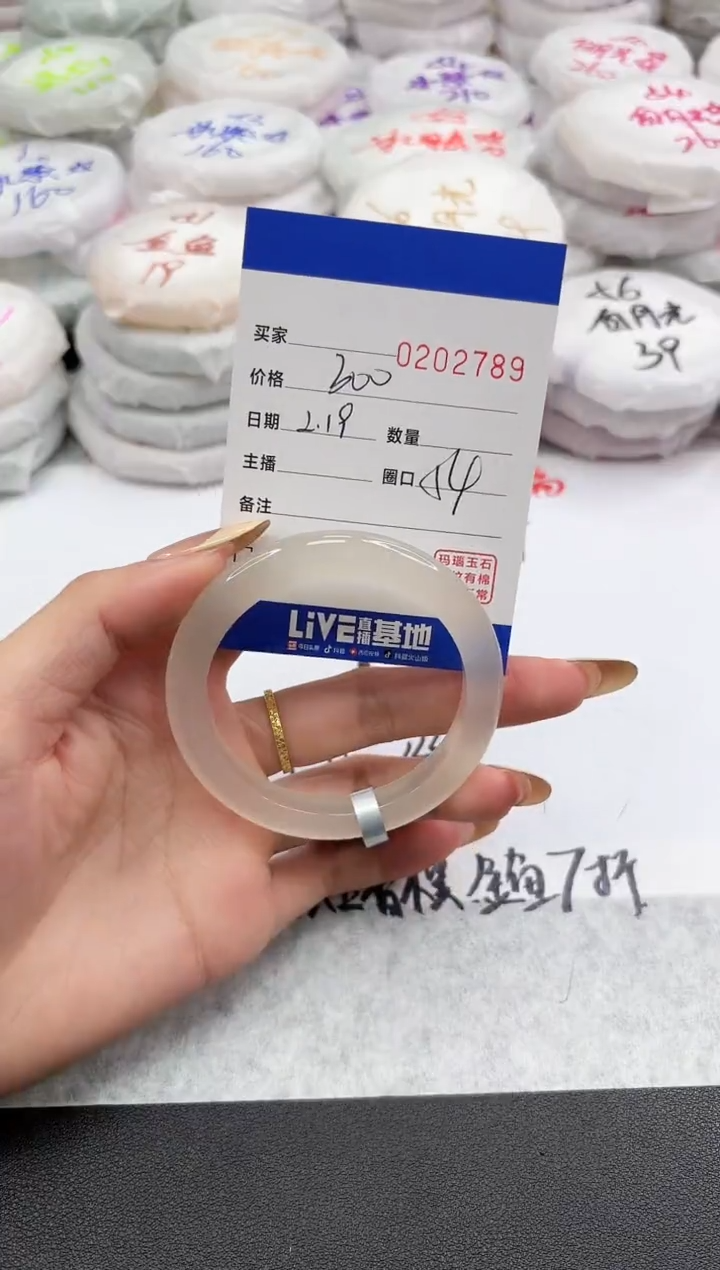 【闪购商品】玛瑙/玉髓手镯未镶嵌2789