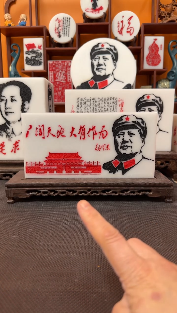 石材26×13×4带底座