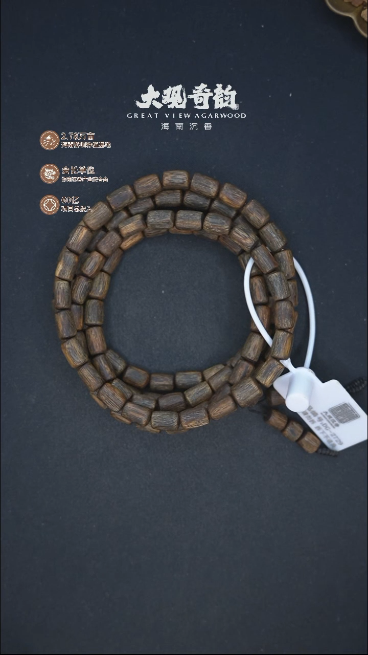 沉香手串【玄衣翻墨】绿奇楠黑油老料DG-2729_33.9克