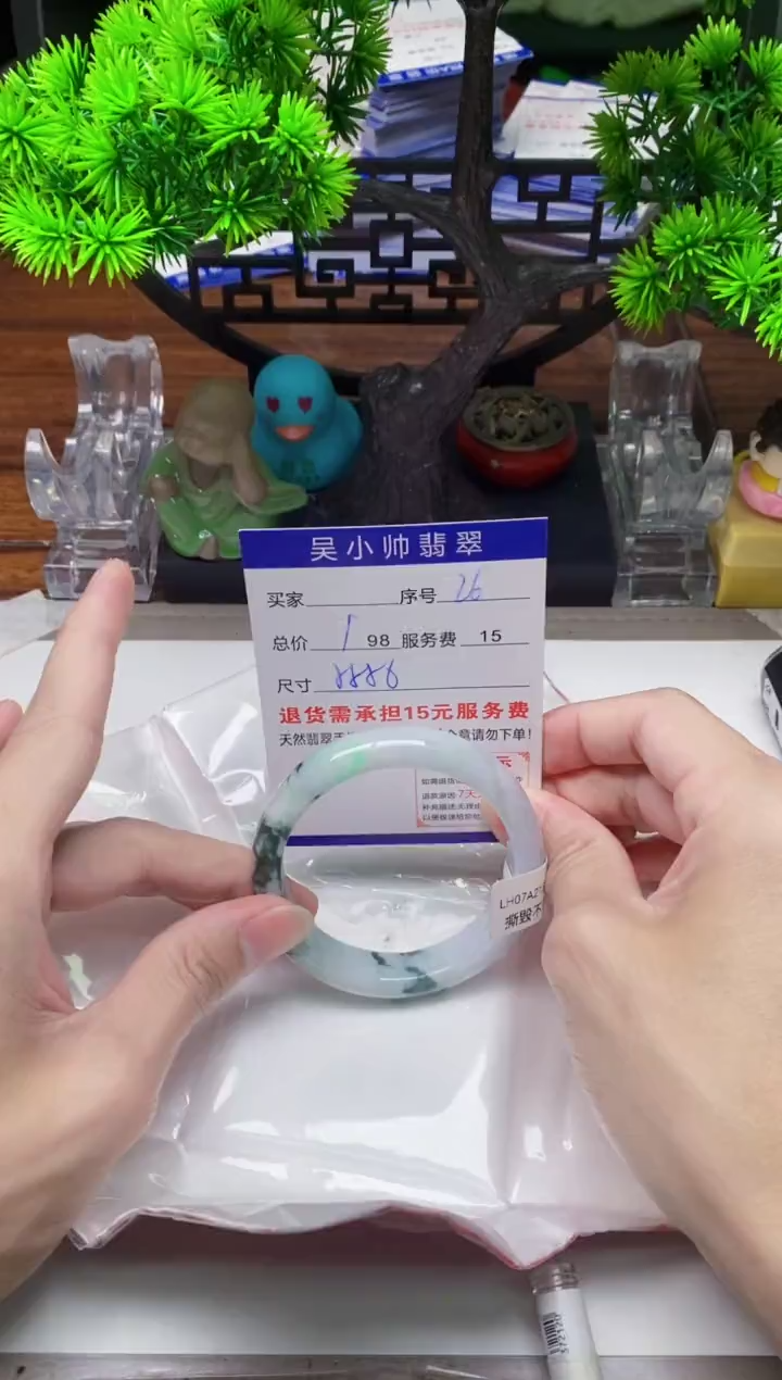 【闪购商品】翡翠未镶嵌手镯26天然A货翡翠需包容瑕疵，介意慎拍