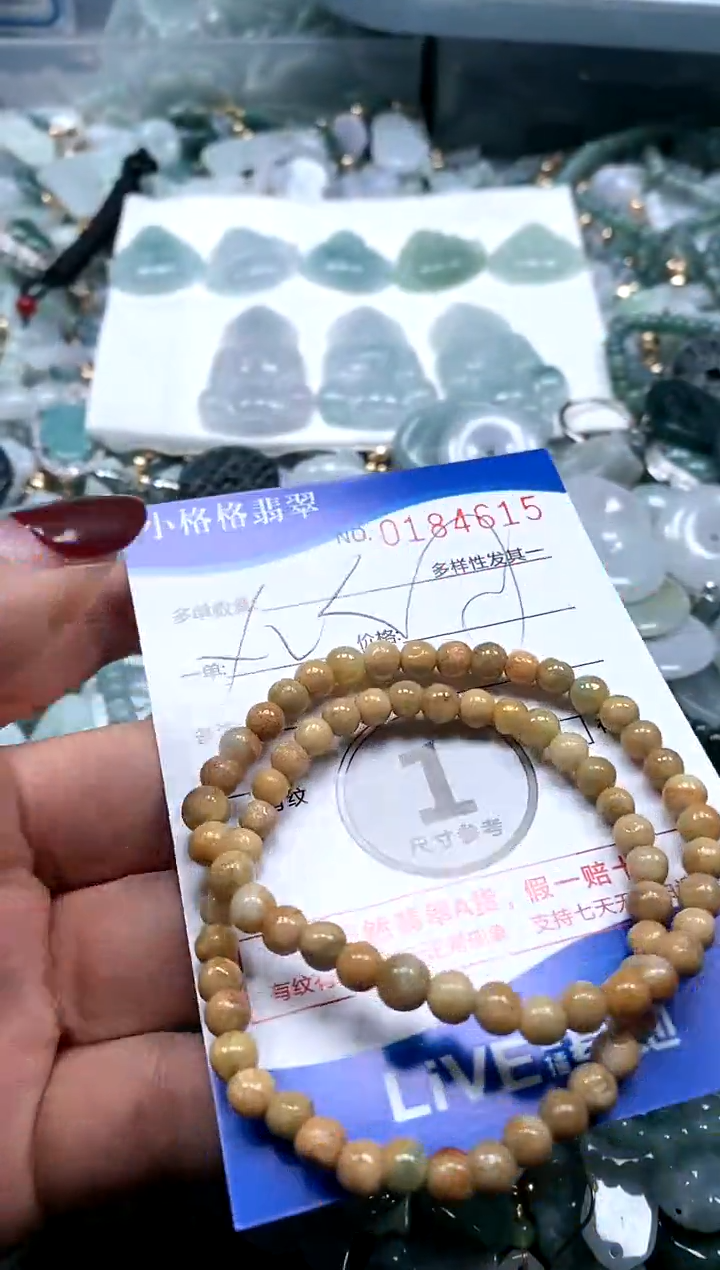 【闪购商品】翡翠颈饰未镶嵌闪购商品0184615