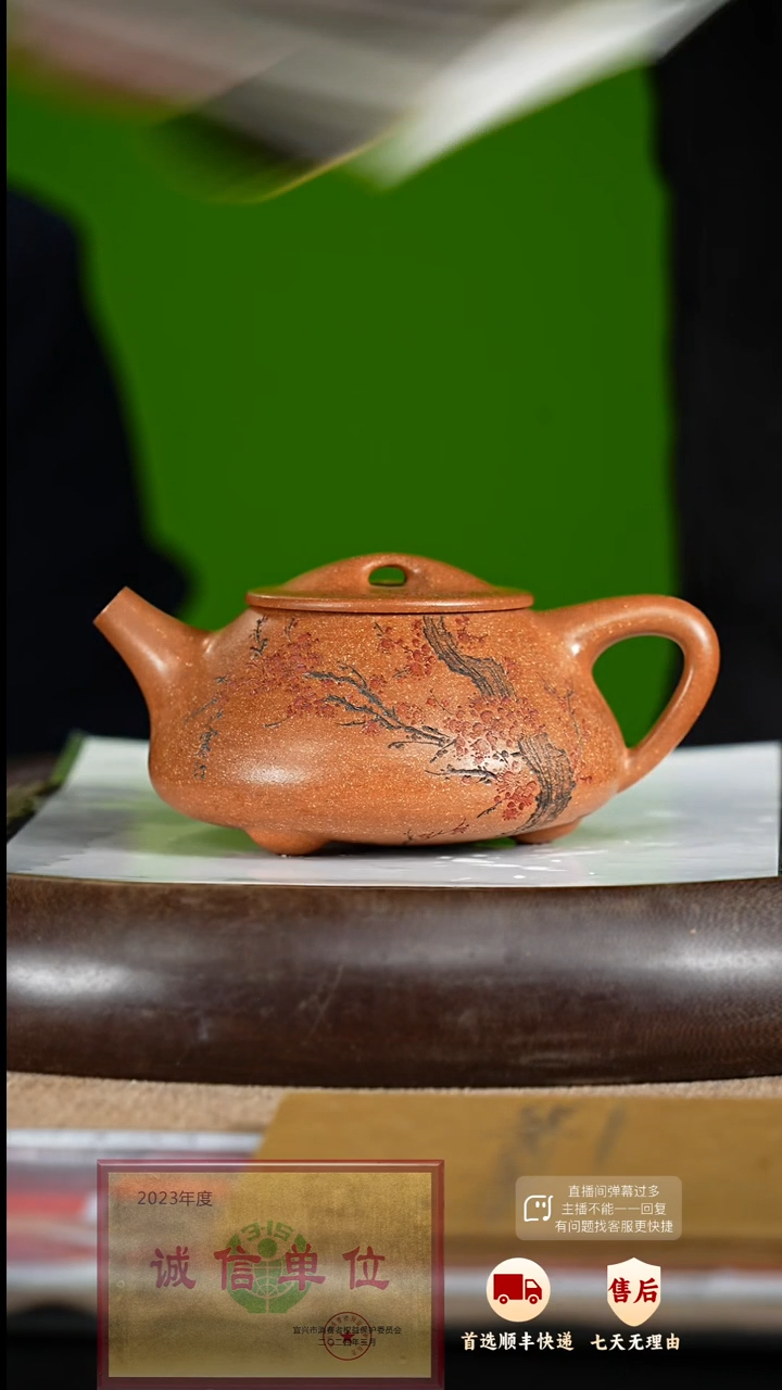 【闪购商品】紫砂茶壶64 紫砂茶壶