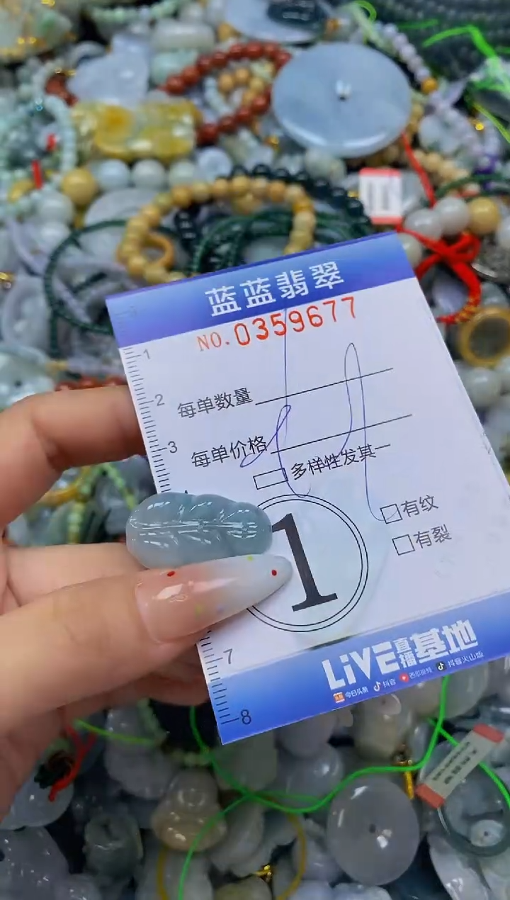 颈饰未镶嵌翡翠闪购0359677
