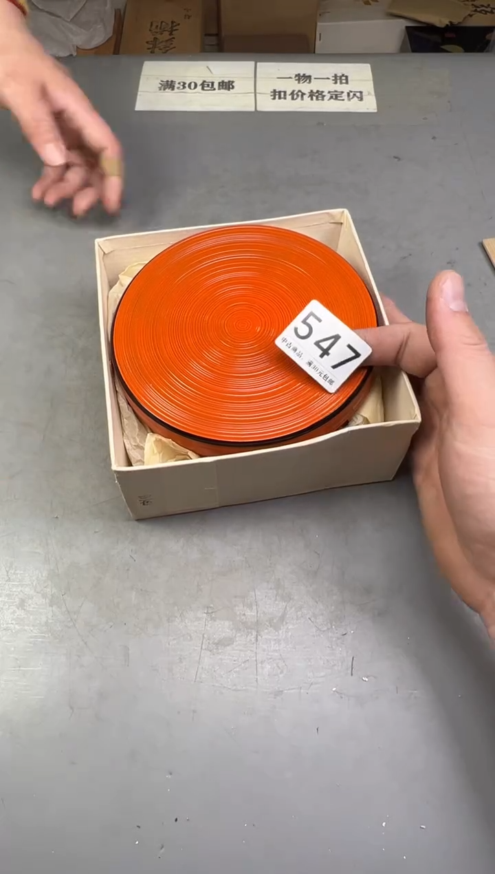 瓷片Y**灵547号满30米包邮，碰瓷社感谢您的支持~