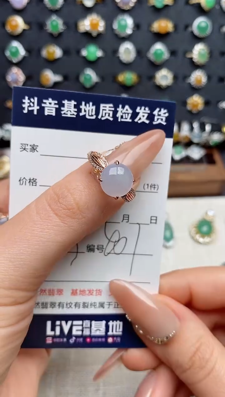 银S925镶嵌戒指翡翠我**光.