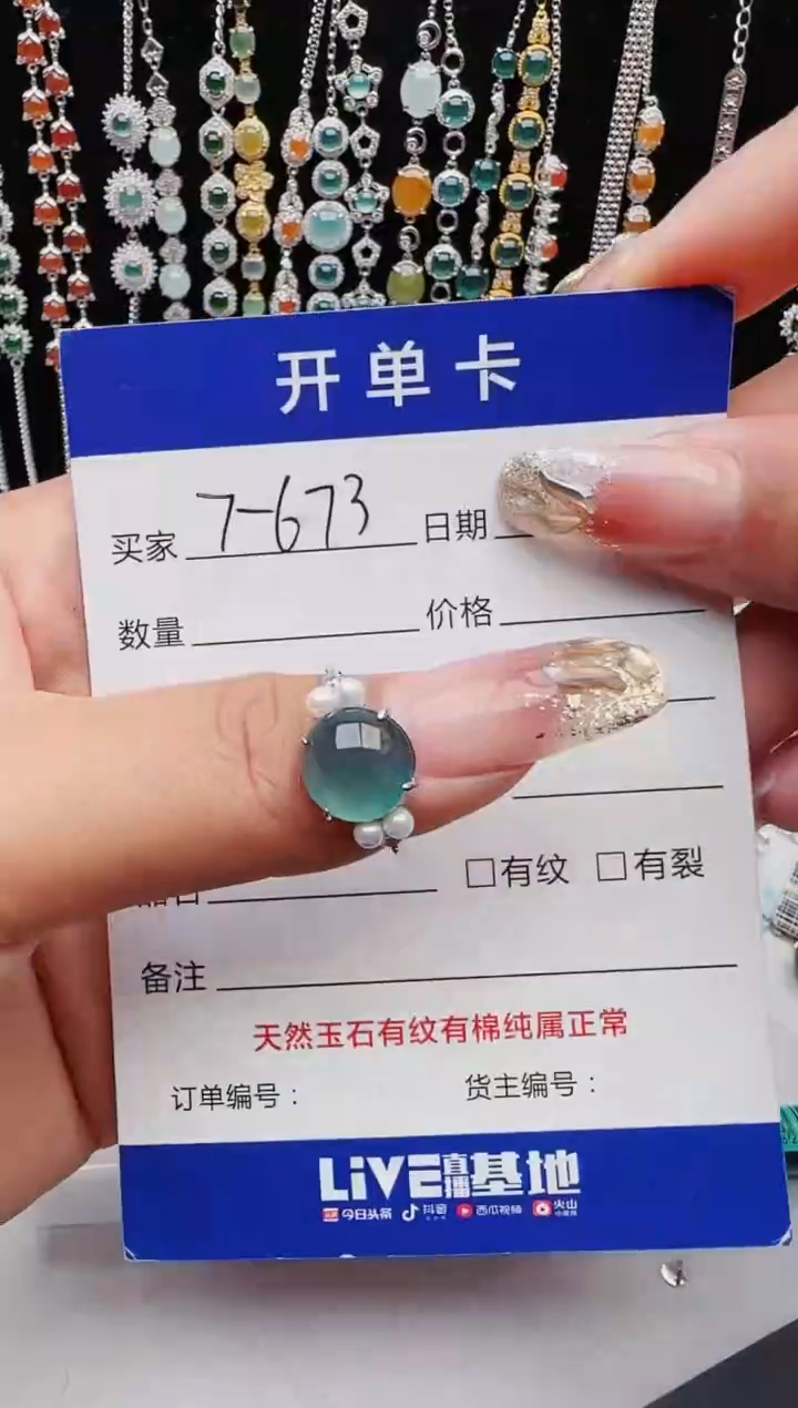 【闪购商品】翡翠戒指银S925镶嵌11111111