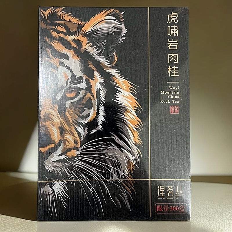 [涅茗丛]虎啸岩肉桂