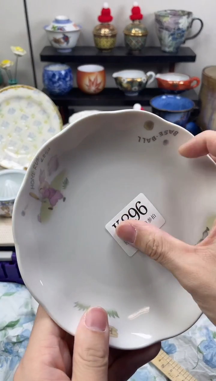 瓷片被****凉                K896